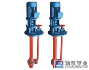 FSY型、WSY玻璃鋼液下泵